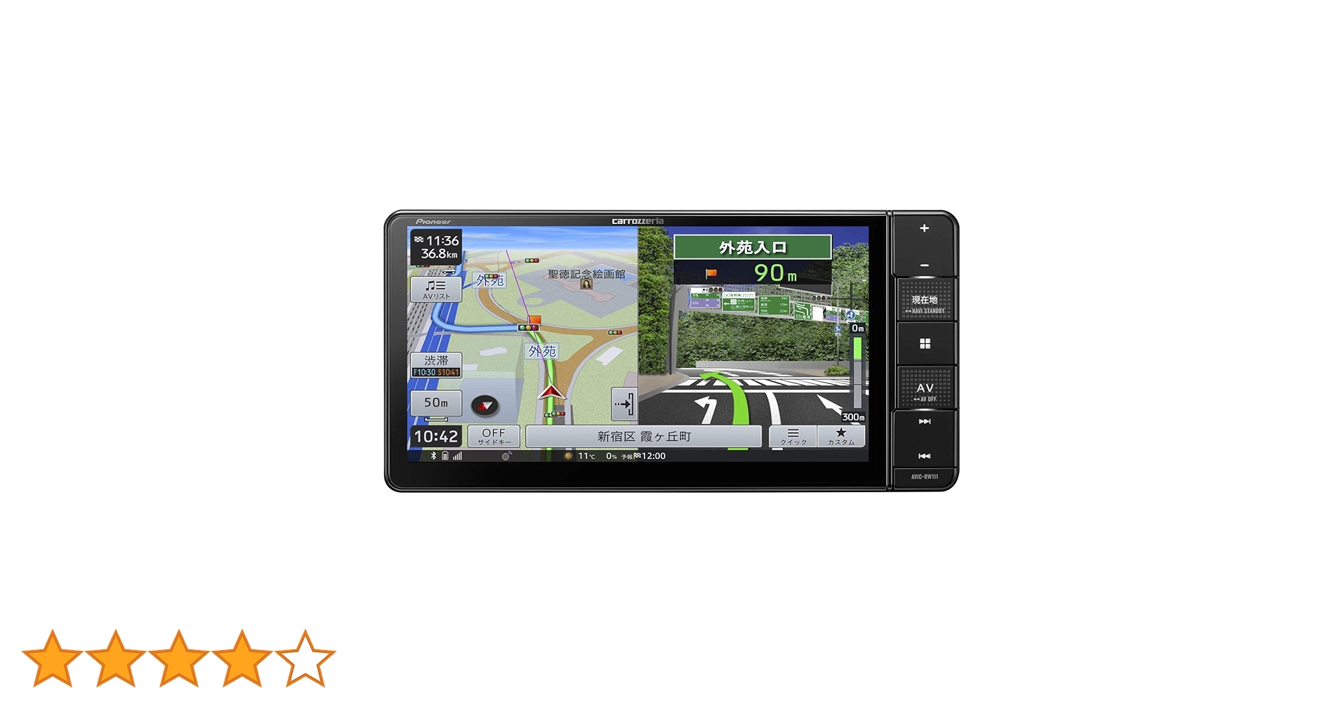 Amazon | Pioneer カーナビ AVIC-RW111 7インチ 200mmワイド 楽ナビ